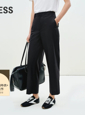 【精工系列】LESS春绵羊毛老钱风简约锥形九分西装裤女2P2E13480