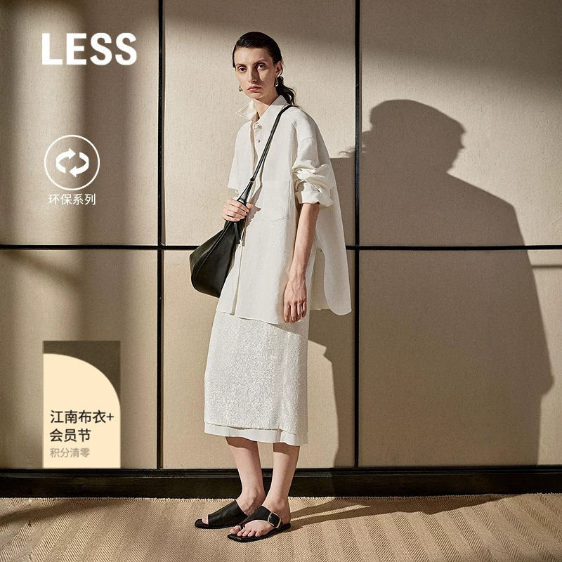 【商场同款】LESS2026春新款通勤简约环保麻纯色衬衫女2Q4213700