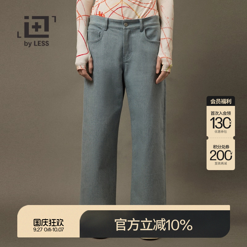 【迅系列】LESS直筒牛仔长裤
