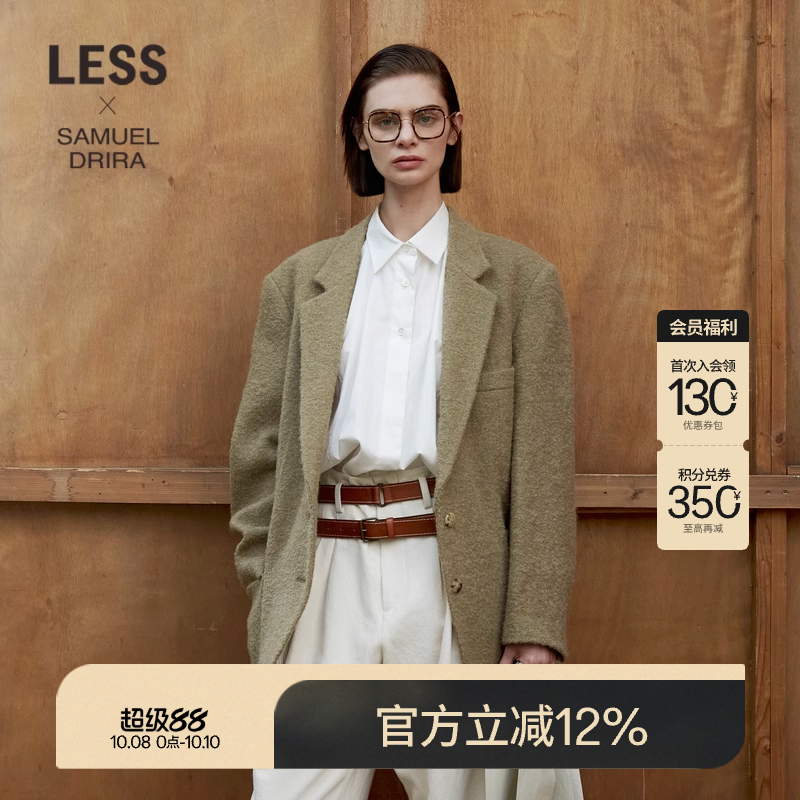 保留西装风格，同时有毛呢材质特有的优雅感