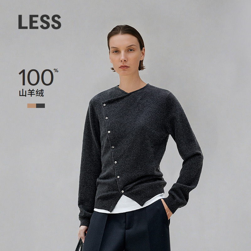 LESS新款修身开衫山羊绒针织衫女