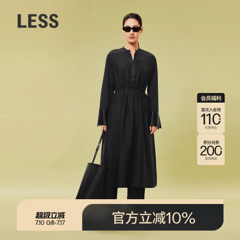 LESS春桑蚕真丝缎面柔软衬衫式长款腰带宽松休闲连衣裙2O1G11700