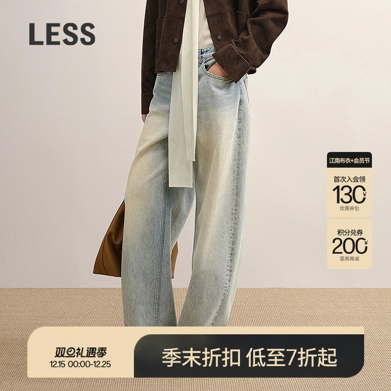 LESS复古水洗香蕉牛仔裤女