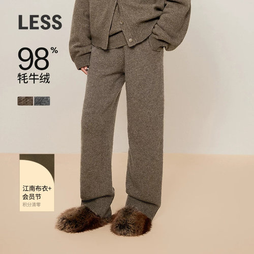 高腰休闲LESS牦牛绒针织呢裤子