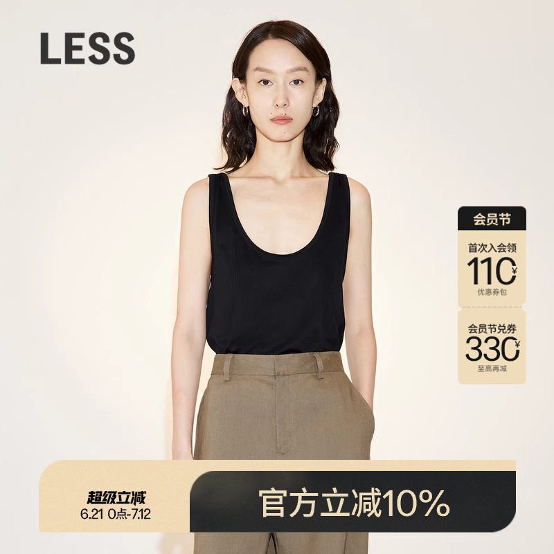 【迅系列】【精工系列】LESS夏季U领内搭打底背心上衣女2N4014150