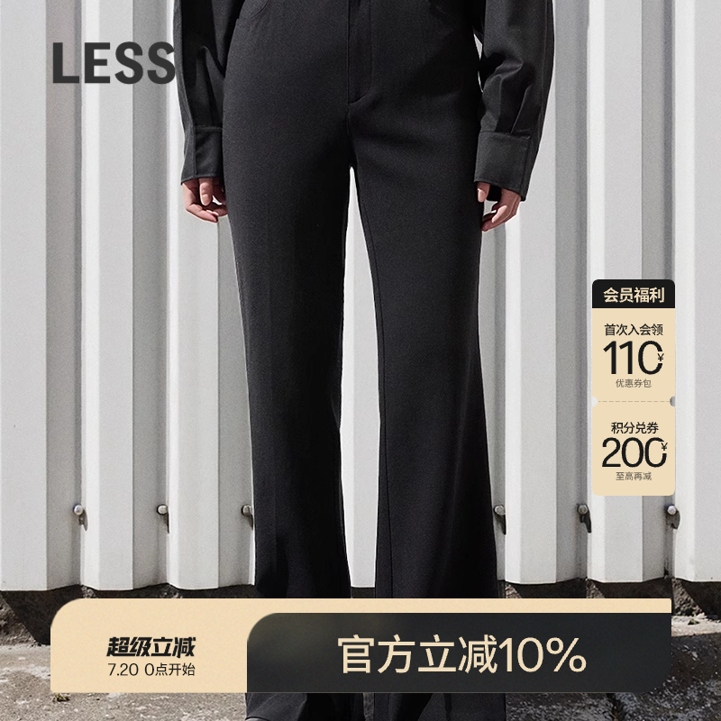 LESS春秋复古优雅微喇裤女绵羊毛时尚简约休闲微喇叭裤2O7E1