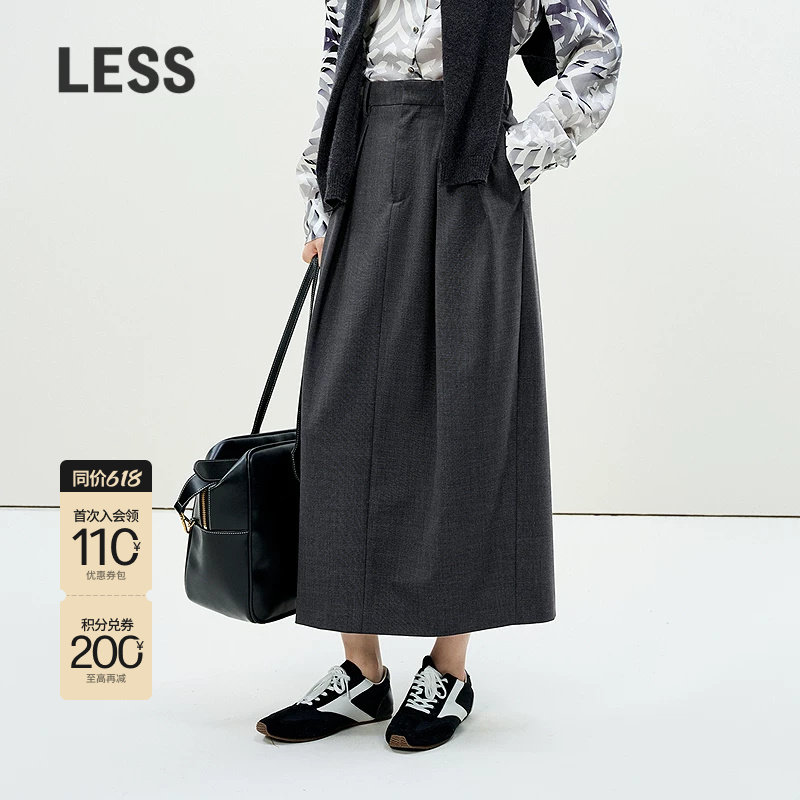 LESS春季简约口袋西装裙优雅时尚A字中长款高腰半身裙女2P1D
