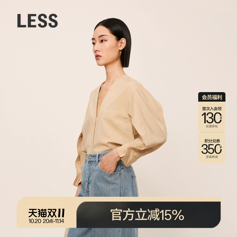 简洁V领两穿衬衫，满足不同穿搭的需求