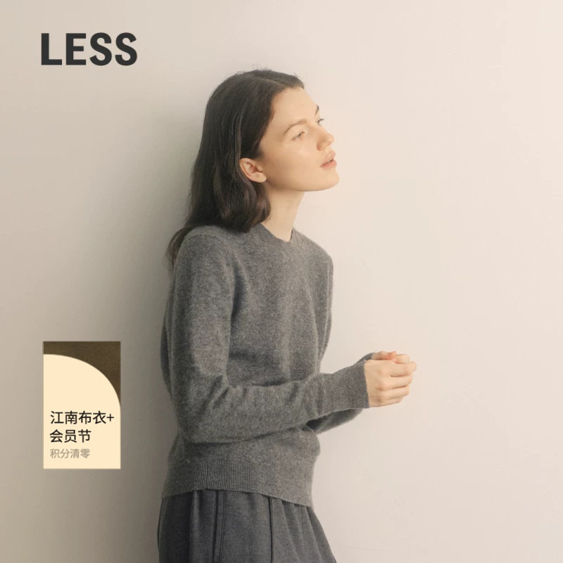 【0压系列】LESS秋冬亲肤丝羊绒衫女圆领内搭针织衫毛衣2O03