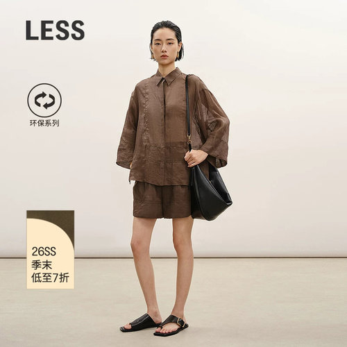 LESS环保苎麻阔腿短款休闲裤