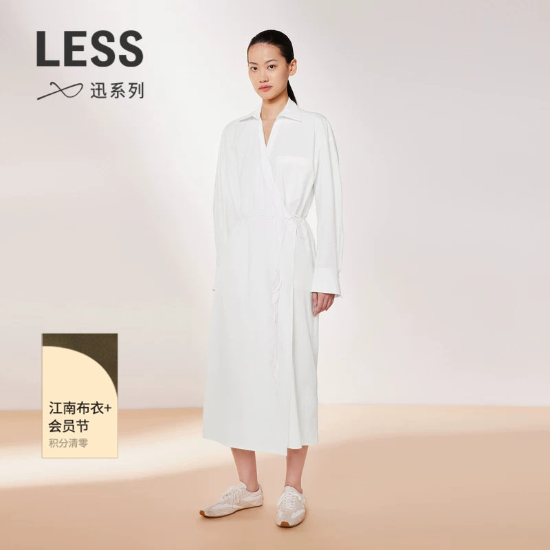 【迅系列】LESS春季简约设计感长绒棉长袖衬衫连衣裙2O4G12590