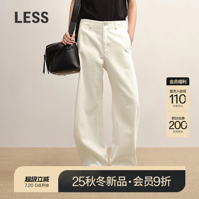 LESS进口全棉牛仔香蕉裤