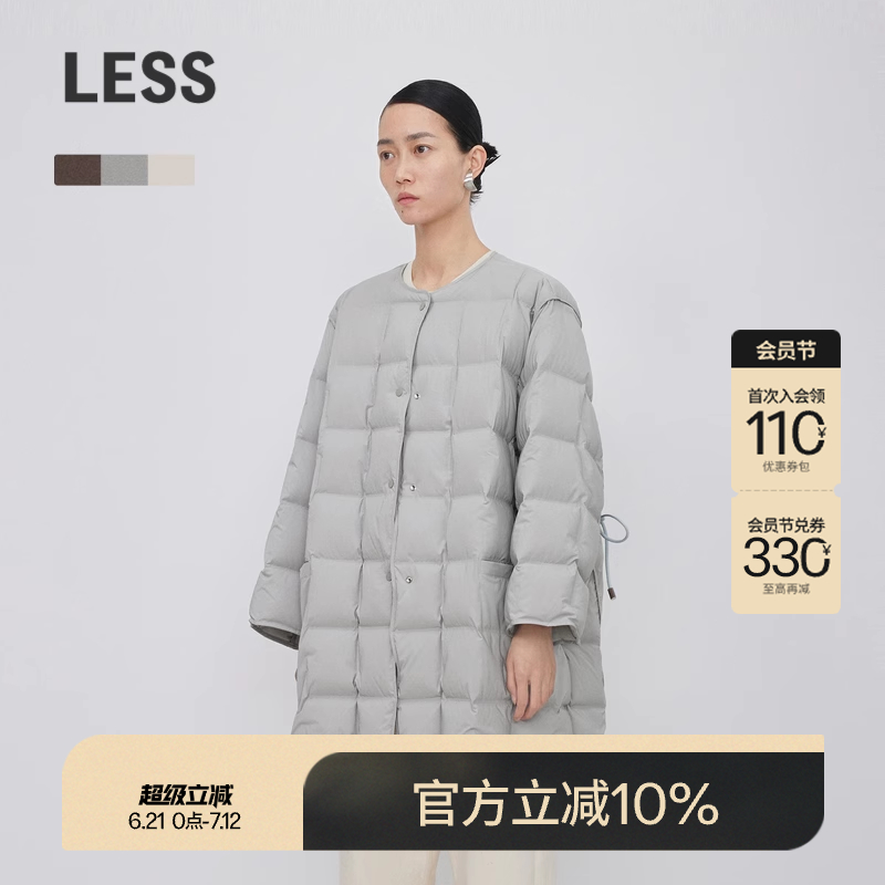【周迅同款】LESS冬白鸭绒泡芙羽绒服女轻薄中长款外套2N0C10960