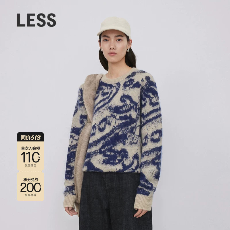 LESS云龙纹毛衣女设计感宽松马海毛圆领套头针织衫2O13139