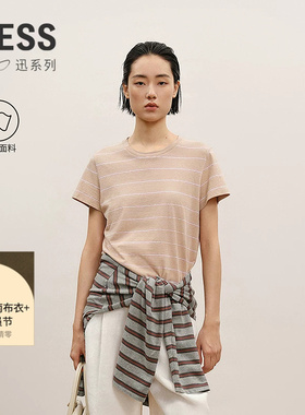 【商场同款/XUN系列】LESS2026夏新款全棉条纹休闲T恤女2Q5113300