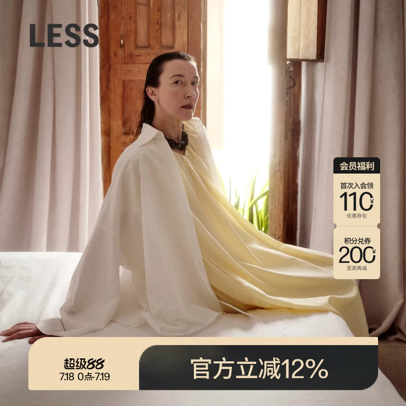 LESS春夏新中式衬衫女宽松女简约系带围裹式长袖衬衣2O6210470