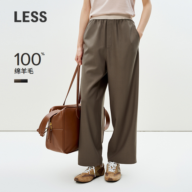 LESS撞色九分裤女休闲拼接全羊毛