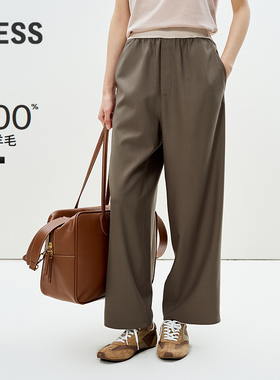 LESS夏拼接撞色高腰长裤简约时尚全羊毛休闲九分裤女2P5E11030