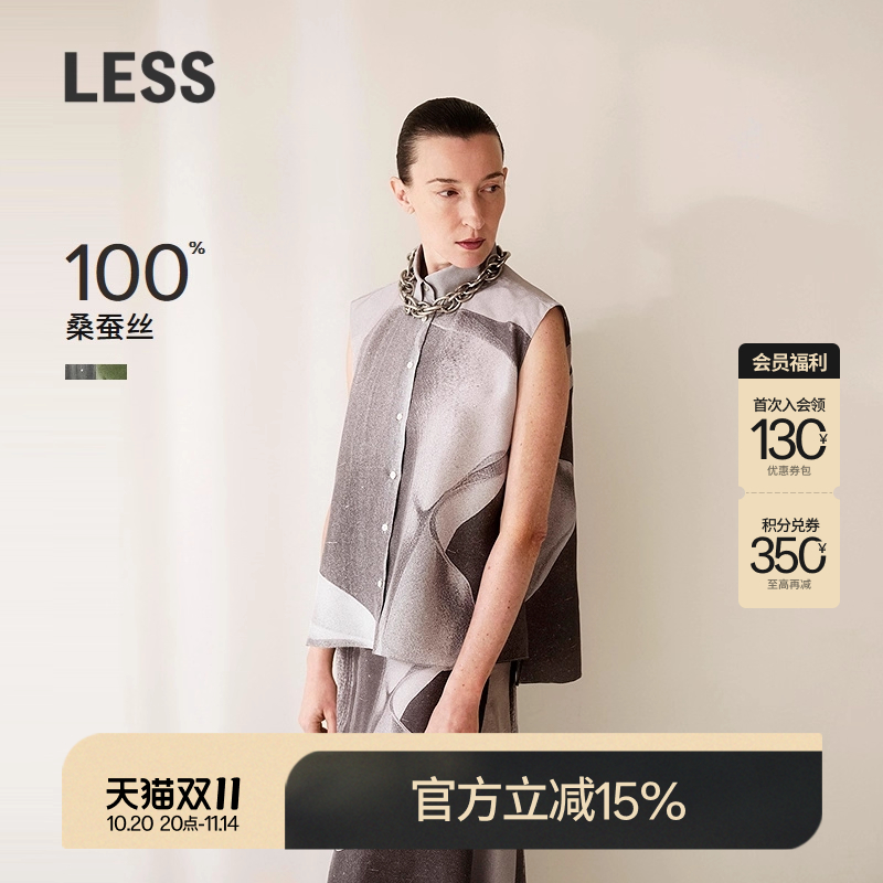【精工系列】LESS春桑蚕真丝无袖衬衫女气质拓印衬衣2O3212000