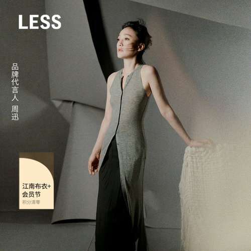 LESS设计感压褶直筒半身裙
