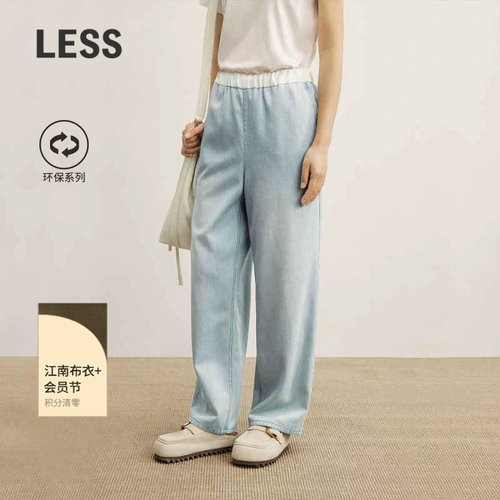 LESS环保莱赛尔棉直筒九分牛仔裤