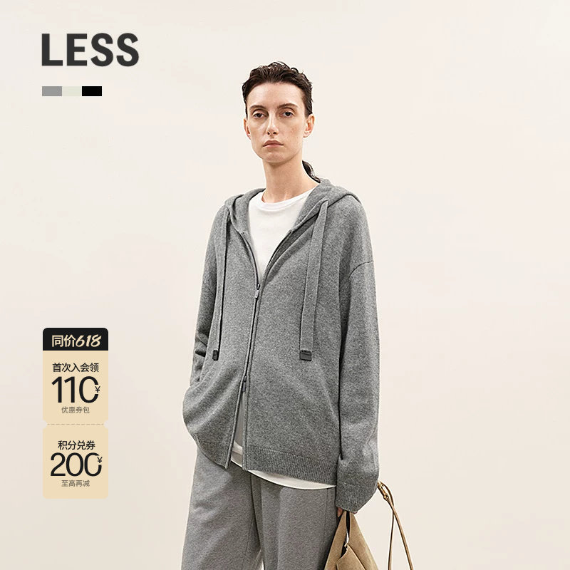 LESS冬气质休闲连帽拉链羊绒开衫中长款卫衣式羊绒衫女2PA31