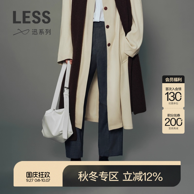 LESS通勤全羊毛锥形九分西装裤女
