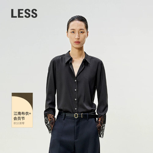 LESS新款蕾丝绣花桑蚕丝衬衫女