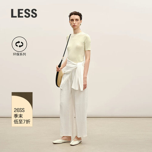 LESS环保麻直筒九分裤