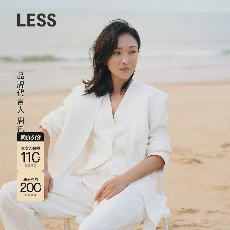 LESS周迅同款春季西装环保麻无扣肌理感西服外套2P471299