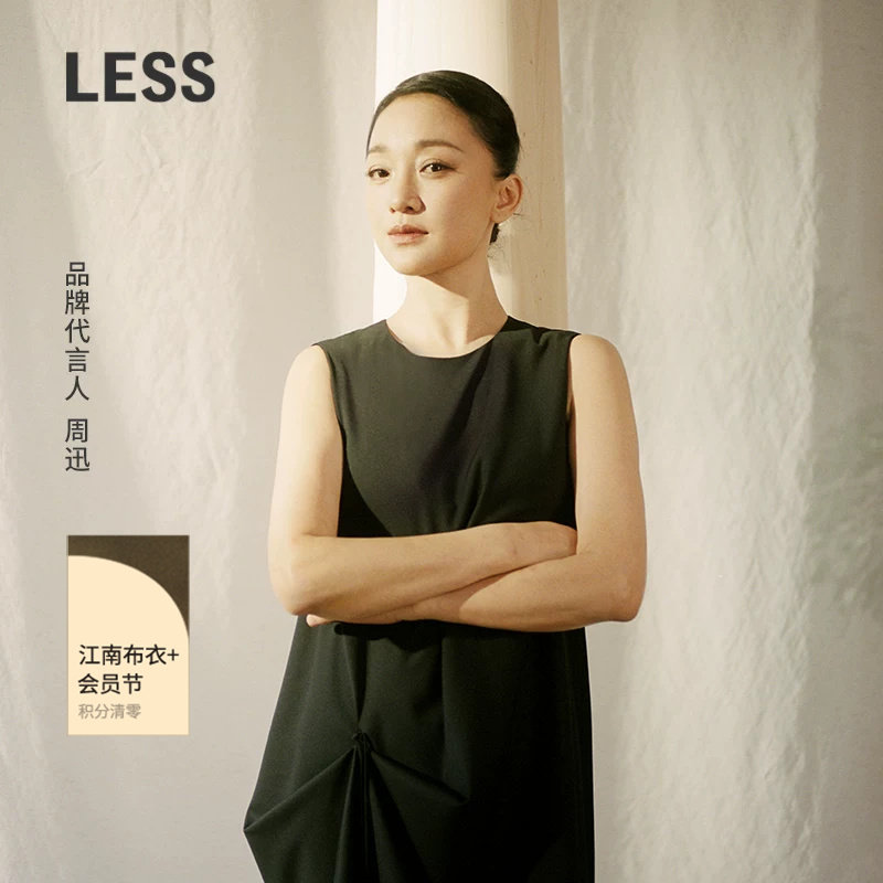 【周迅同款】LESS秋气质含绵羊毛不规则裙摆无袖连衣裙2P7G1