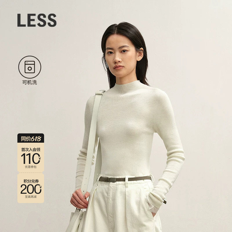 LESS冬百搭通勤可机洗全羊毛修身气质打底针织衫2P031743