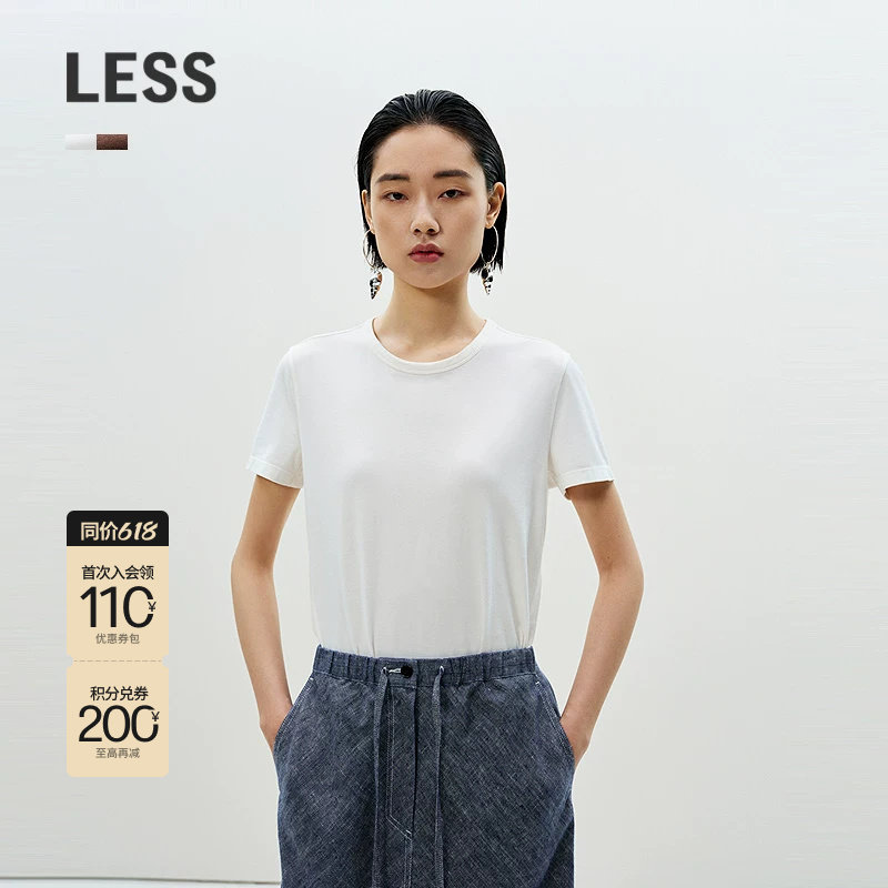LESS夏通勤休闲基础上衣舒适棉质纯色圆领全棉T恤女2P5111
