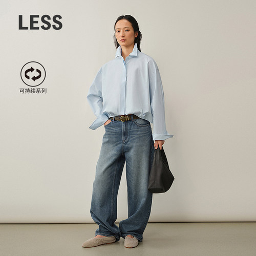 LESSCool感丹宁牛仔裤