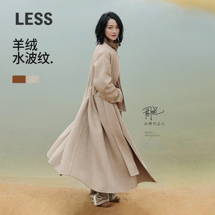 羊绒大衣女水波纹双面毛呢外套2N0812220 LESS冬季 周迅同款