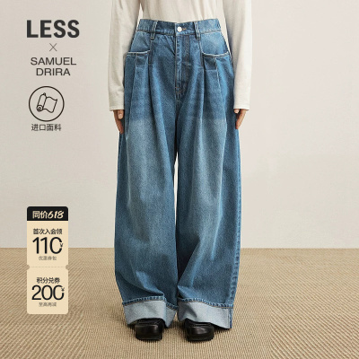 LESS进口全棉阔型牛仔裤