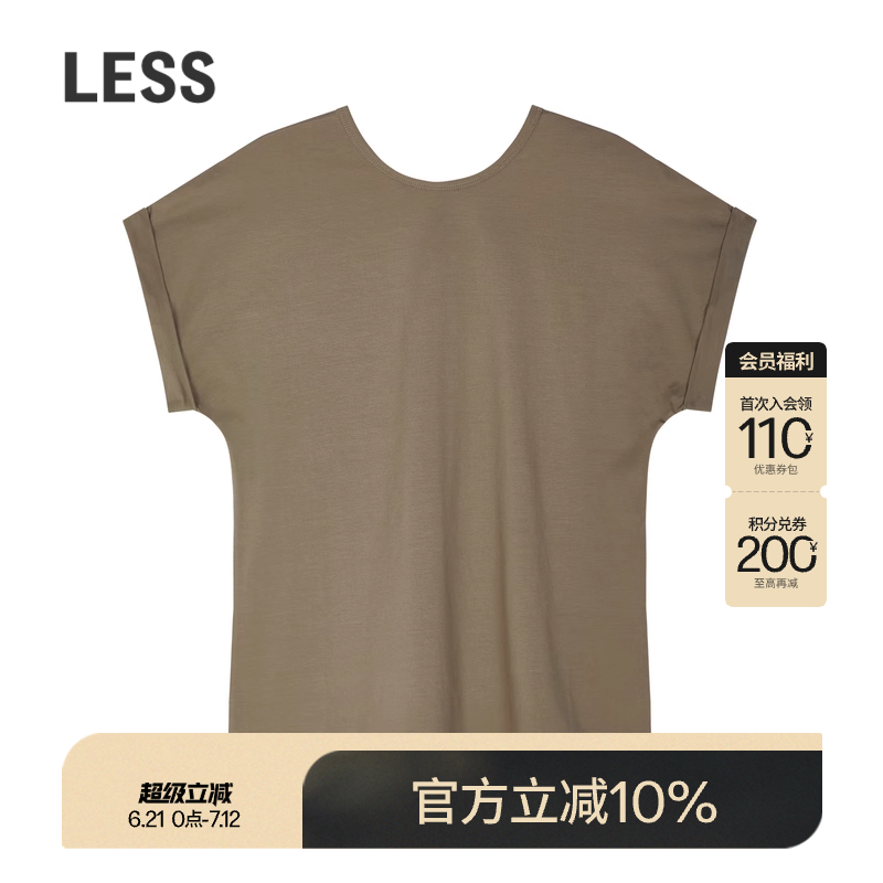 LESS夏季棉质T恤女简约质感纯色圆领短袖上衣2N411177A