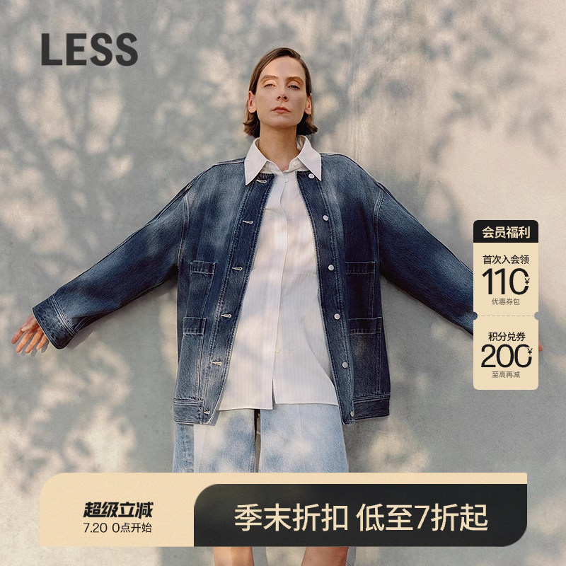 【商场同款】LESS2025春新复古工装夹克水洗牛仔外套女2P2