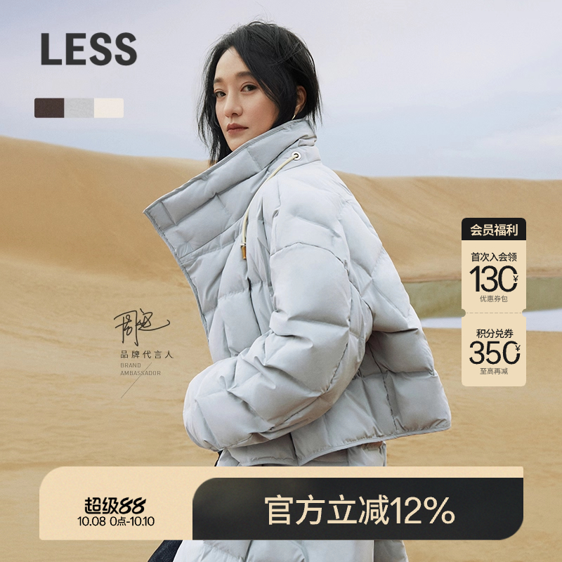 LESS短款白鸭绒羽绒服泡芙面包服