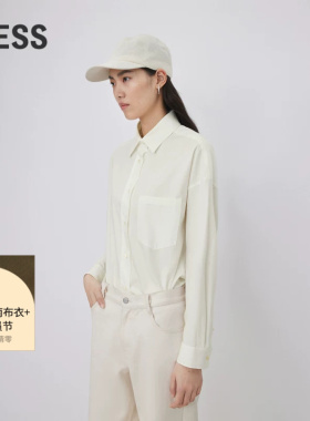 LESS春季纯色棉质休闲宽松经典简约日常舒适白色衬衫女2O1214050