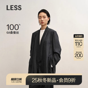 6A桑蚕丝西装 LESS2025年秋新款 精工系列 女2P7718590 商场同款