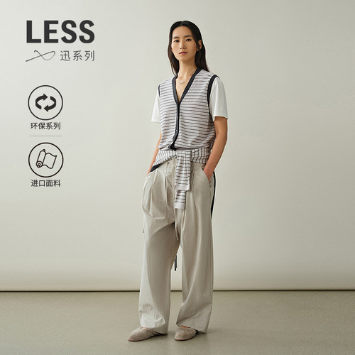 LESS长绒有机棉直筒裤