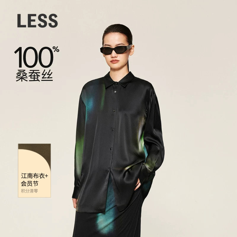 LESS设计感迷幻森林衬衣女春秋气质桑蚕丝印花垂感衬衫2O721