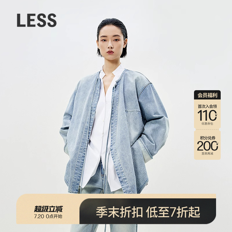 LESS新中式系带全棉牛仔夹克外套