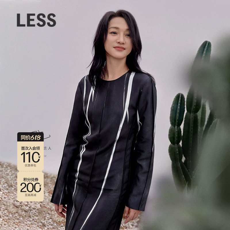 【精工系列|周迅同款】LESS春夏桑蚕真丝印花长袖连衣裙2O4G