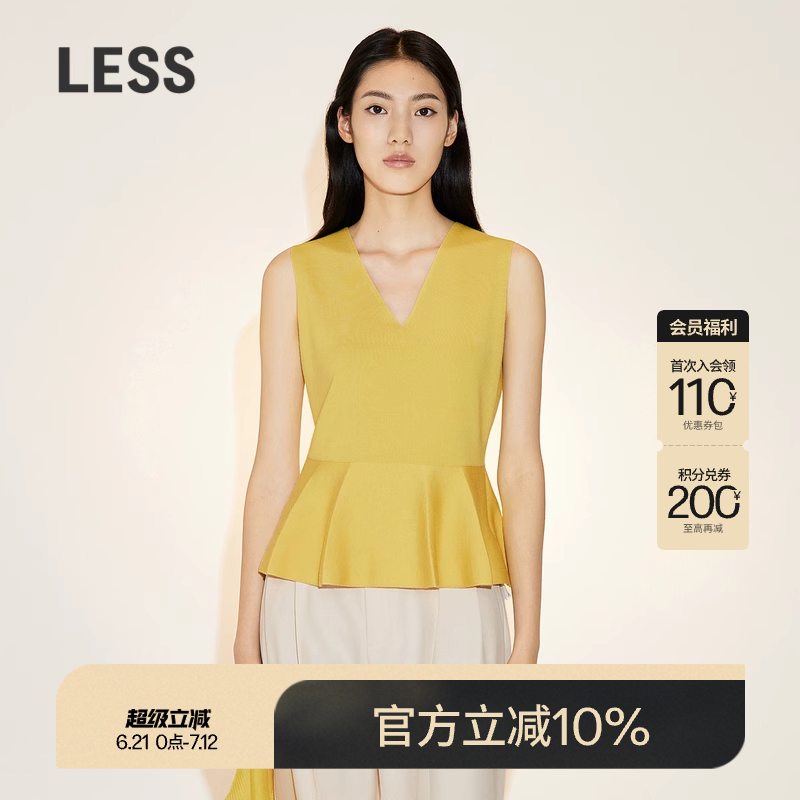 LESS含羊绒V领无袖毛衫背心