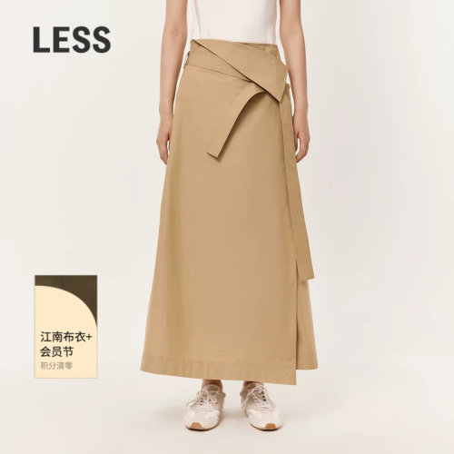 LESS春围裹式不规则设计感A字可调节通勤高级半身长裙2O2D12170