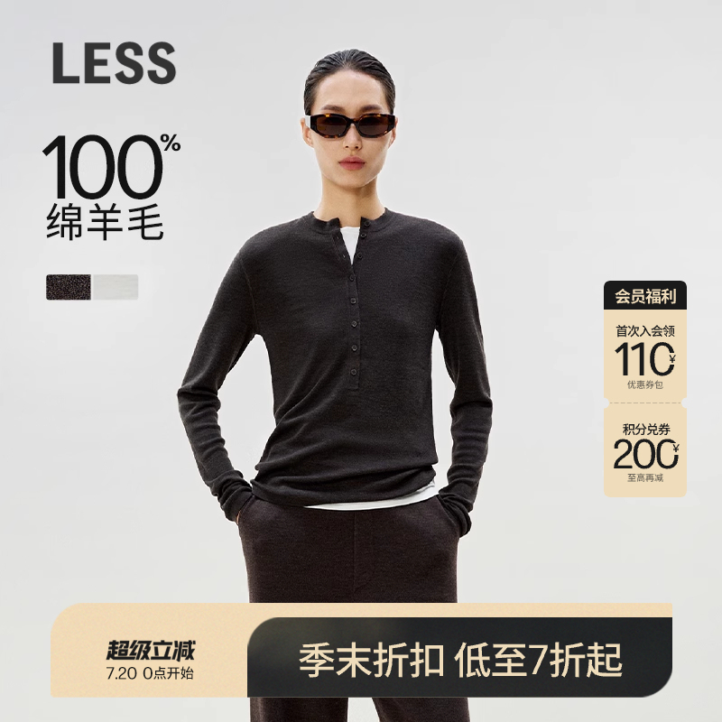 LESS新款修身套头绵羊毛针织衫女