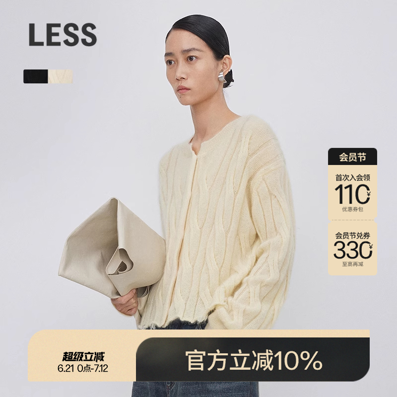 LESS春秋马海毛开衫女休闲简约圆领短款针织衫2N9310820