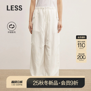 女2P7E15320 商场同款 LESS2025年秋新款 环保直筒抽绳休闲长裤